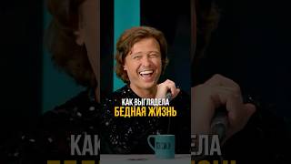 Как выглядела бедная жизнь Прохора Шаляпина #соболев #юмор #токсики #шаляпин
