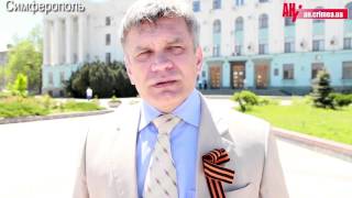 Глазков о георгиевской ленточке