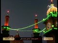 Karbala TV - Live Quran, Adhaan and Maghrib prayers from Roza-e-Imam Hussain A.S.