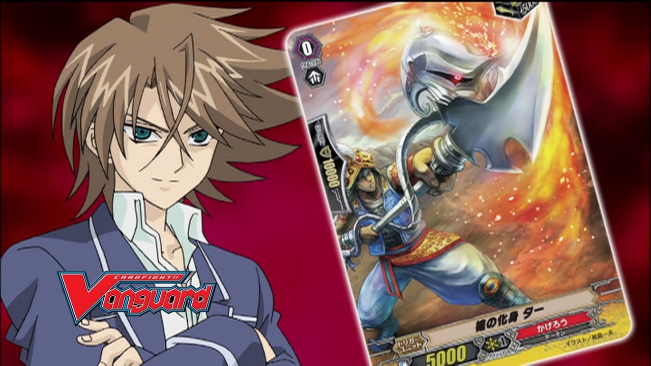 official cardfight vanguard online game official cardfight vanguard online game