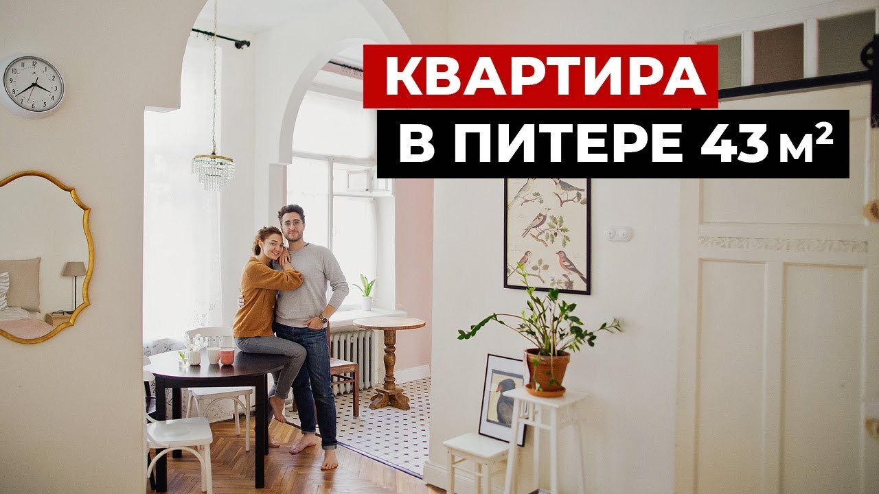 Obnova apartmana u Krasnodaru i Krasnodarskom kraju - pregled gotovih objekata