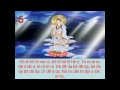 TỤNG CHÚ ĐẠI BI 21 BIẾN ( CÓ CHỮ ) - ĐĐ. THÍCH TRÍ THOÁT
