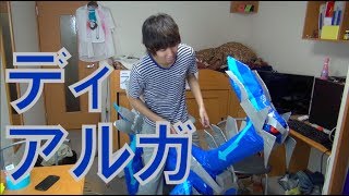 【ポケモン】ダンボールでディアルガ作ってみた　Pokemon Dialga handicraft