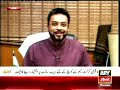 Mustafa Kamal's Lie Exposed By Aamir Liaqat