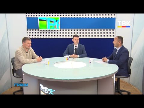 Программа «Грани»: Благоустройство Бердска - дело каждого Программа «Грани»: Благоустройство Бердска - дело каждого
