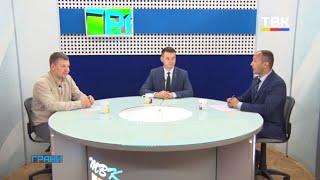 Программа «Грани»: Благоустройство Бердска - дело каждого