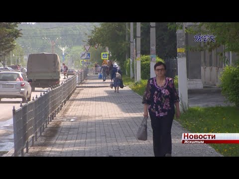 12 000 льготников в Искитиме получили компенсацию за оплату коммунальных услуг