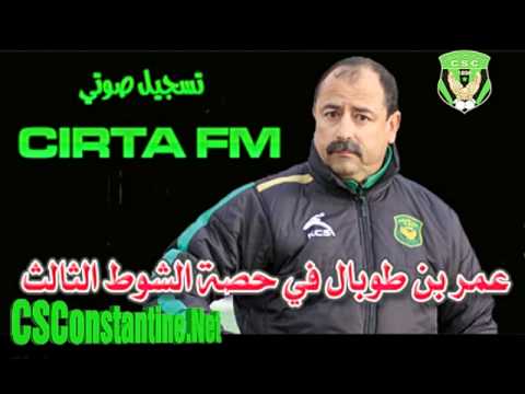 Omar Bentobal sur Radio Constantine Cirta FM :: Part 02