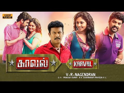 Download kaval tamil full movie 2016 | new tamil movie | Vimal,Samuthirakani | latest movie new release 2016