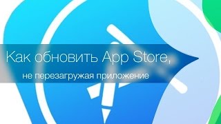 Скачать Приложение для Йота на компьютер