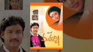 Maharshi Telugu Full Length Movie  Maharshi Raghava,  Nishanti Shanti Priya