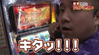 【P-martTV】回胴ビフォーアフター〔春・夏編〕#002 ことぶき五反田店【パチンコ・パチスロ動画】