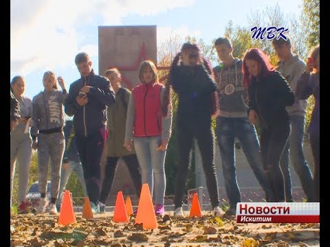 «День здоровья» прошел для школьников в микрорайоне Ложок Искитима