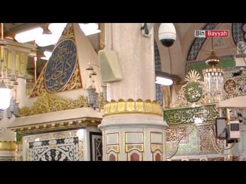 الصلاة في المسجد النبوي بخمسين الف صلاة - العلامة ابن بيه