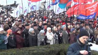 Начало антиевропейского митинга в Севастополе