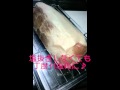 燻製　料理のレシピ動画～youtube～