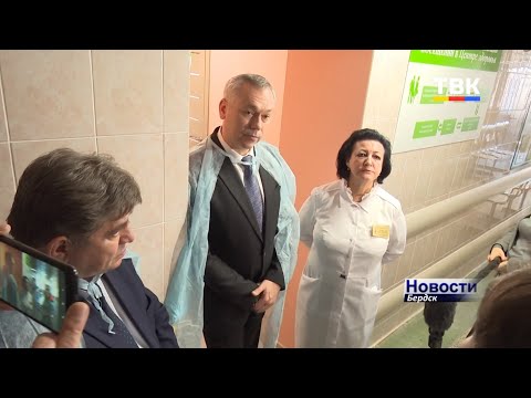 В Бердск с рабочим визитом прибыл Губернатор региона Андрей Травников