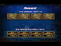 DnF S4 New Special Dungeon: Heart Mountain Showdown Ultimate Diva