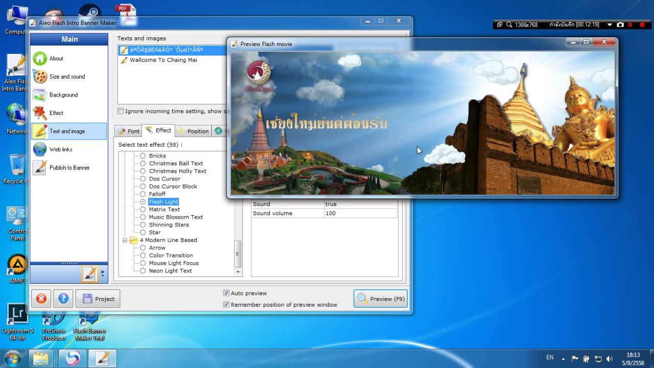Aleo Flash Intro Banner Maker Keygen