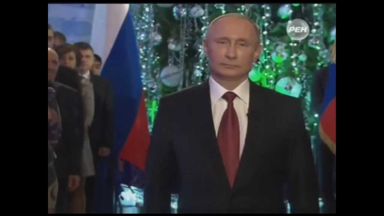 Новогоднее поздравление 2006 путина 73