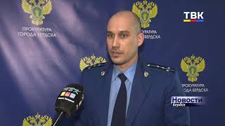 Бердчанам необходимо заключить договоры с региональным оператором