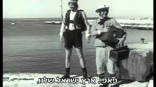 אריק איינשטיין ואורי זוהר - העולים החדשים 1973