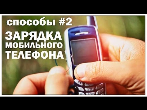 Зарядка для аккумулятора аа своими руками Зарядка для аккумулятора аа своими руками