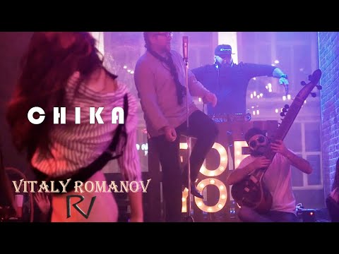 Виталий Романов - Chika (Dmc Kross & Ani)