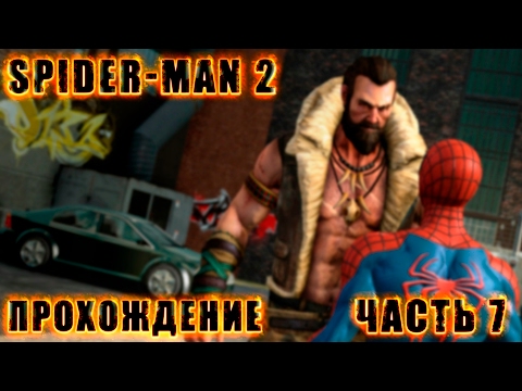  - 2