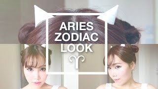 【BrenLui大佬B】我是白羊座 ARIES Zodiac Makeup Look