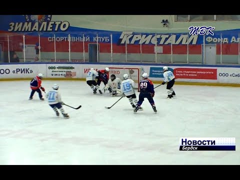 Бердские юные хоккеисты выиграли первенство Сибири и Дальнего востока