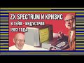ZX Spectrum     -  1983 