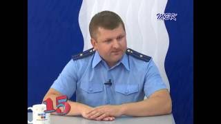 Взгляд нового прокурора города на Бердск