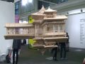miniature
