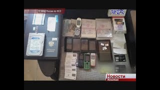 Задержана группа телефонных мошенников