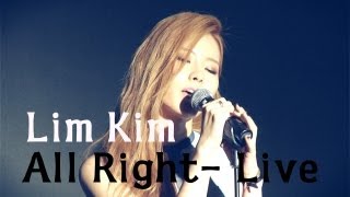 김예림 'All Right'(올라잇) 최초 LIVE (Lim Kim live)