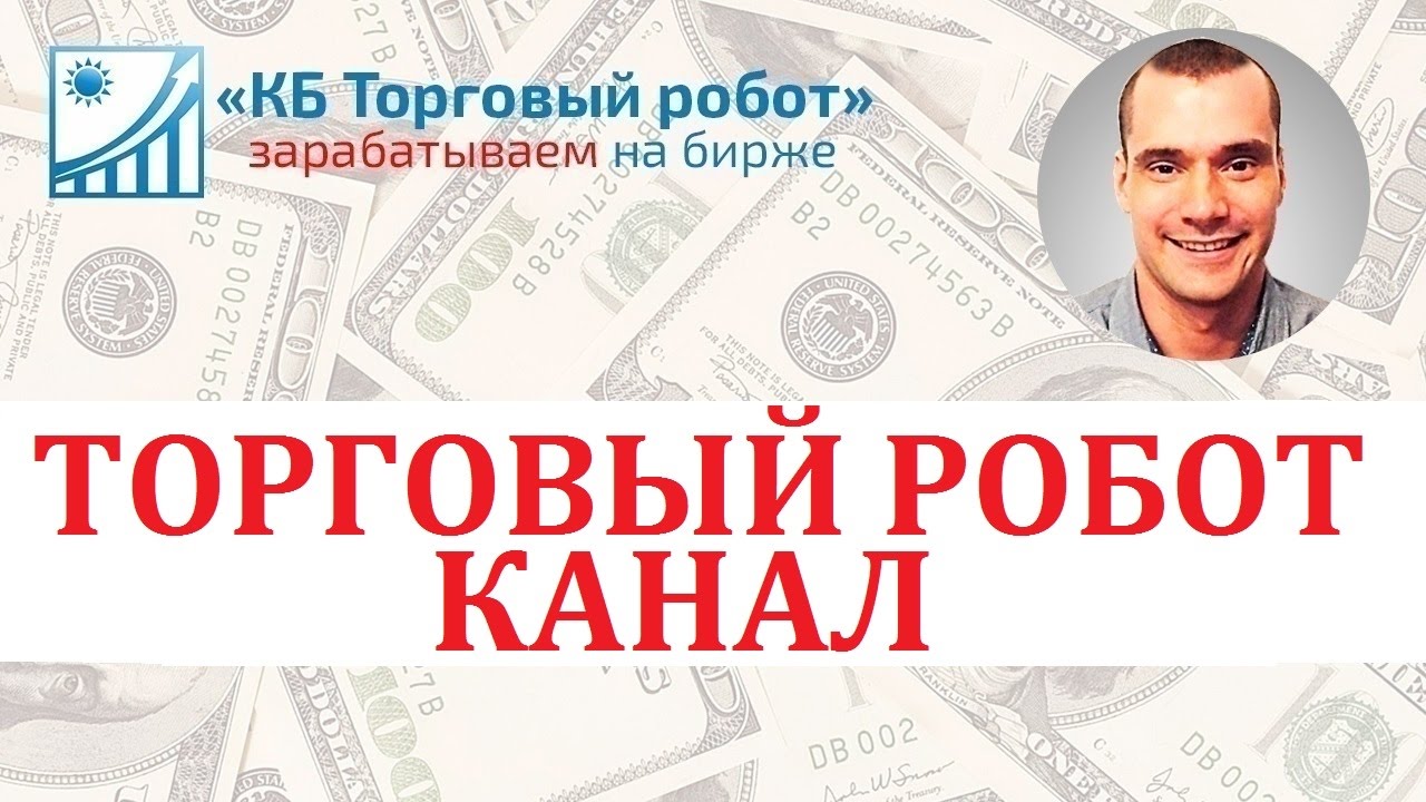 Мс трейдинг