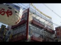 【The station in Japan】新今宮駅・動物園前駅周辺を散策【Shin-Imamiya & Dobutsuen-mae】