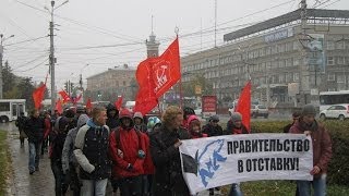 Омск: Марш «Антикапитализм-2013»