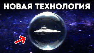 15 космических тайн, на полное понимание которых потребовались годы