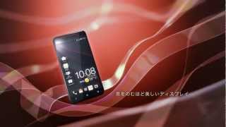 HTC J butterfly HTL21 製品紹介動画 - YouTube