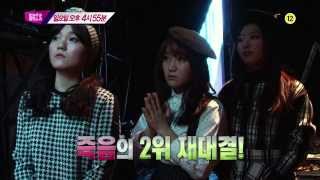 K팝스타3(KPOP STAR 3) 14회 2월 23일 예고편(EP. 14 Preview)