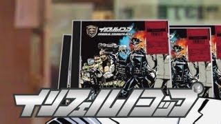 インフェルノコップ」サウンドトラックＣＤ発売 Inferno Cop