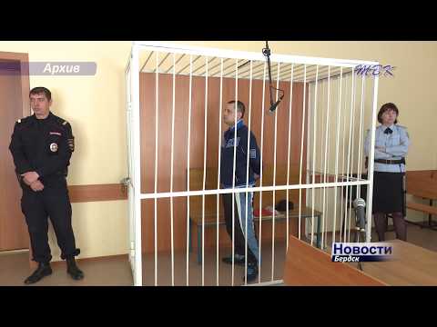 Новосибирский областной суд оставил без изменений приговор бердского суда по делу об убийстве Елены Кривоносовой Новосибирский областной суд оставил без изменений приговор бердского суда по делу об убийстве Елены Кривоносовой