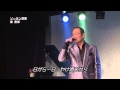 南吾郎 - ソーラン酒場