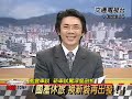 Mitsubishi Super Zinger Part.1