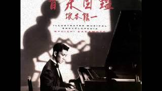 Ryuichi Sakamoto - field work - YouTube