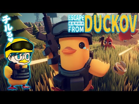 エスケープ フロム ダッコフの魅力と攻略ポイントについて紹介 サムネイル