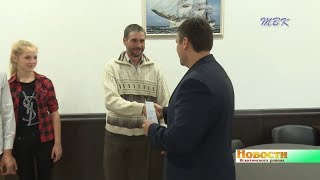 Две семьи из с. Быстровка получили субсидии на улучшение жилищных условий