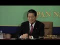 町村信孝 衆院議員 自民党「インテリジェンス・秘密保全等検討プロジェクトチーム」座長 2013.11.1